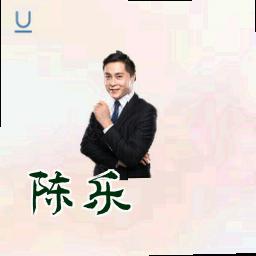 陈乐