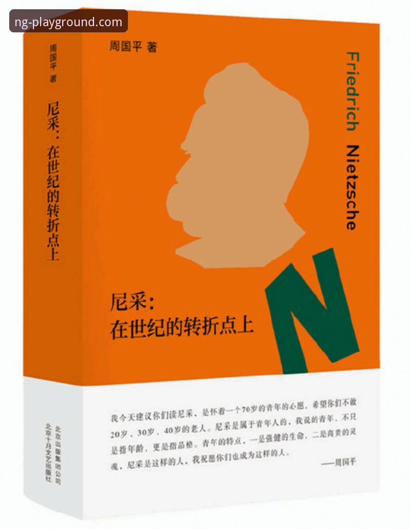 NG体育互动服务教程 3个关键转折点解析浙江加时逆转宁波:兰道夫33分统治级表现背后的数据密码
